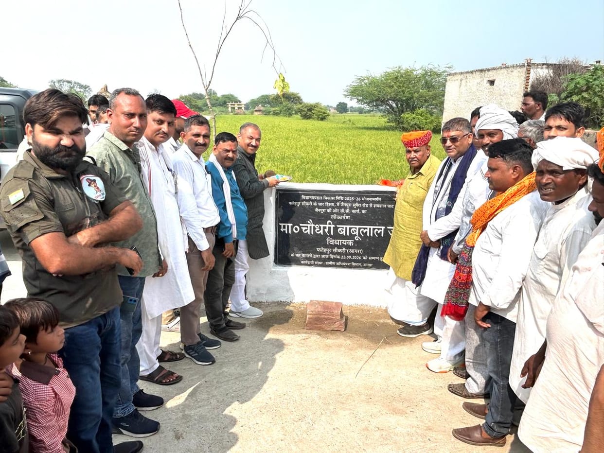 Inauguration of a CC road