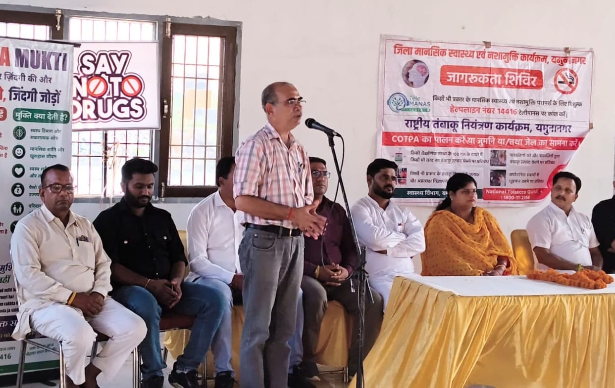 Raised awareness among people about avoiding substance abuse.