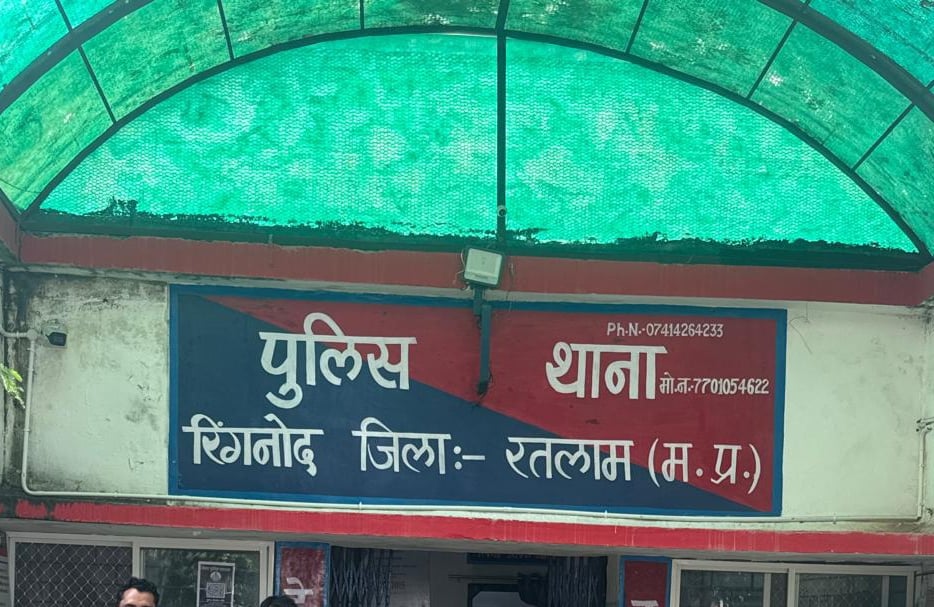 लोगो