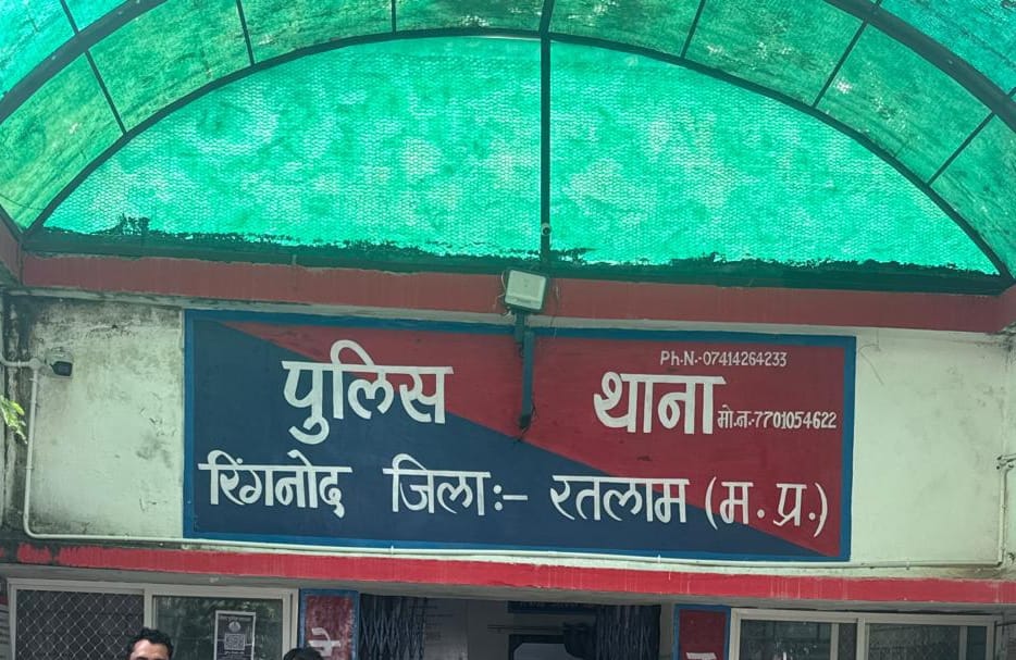 लोगो