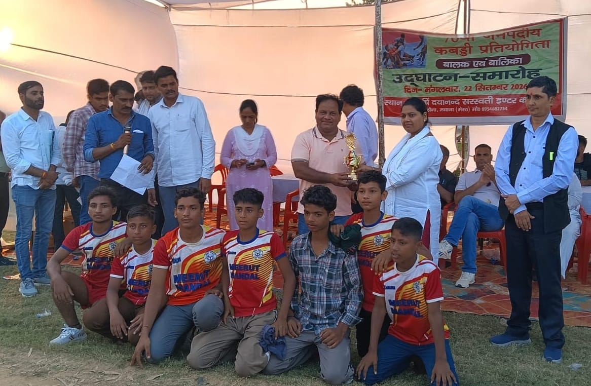 Manpur School won the trophy in Kabaddi.