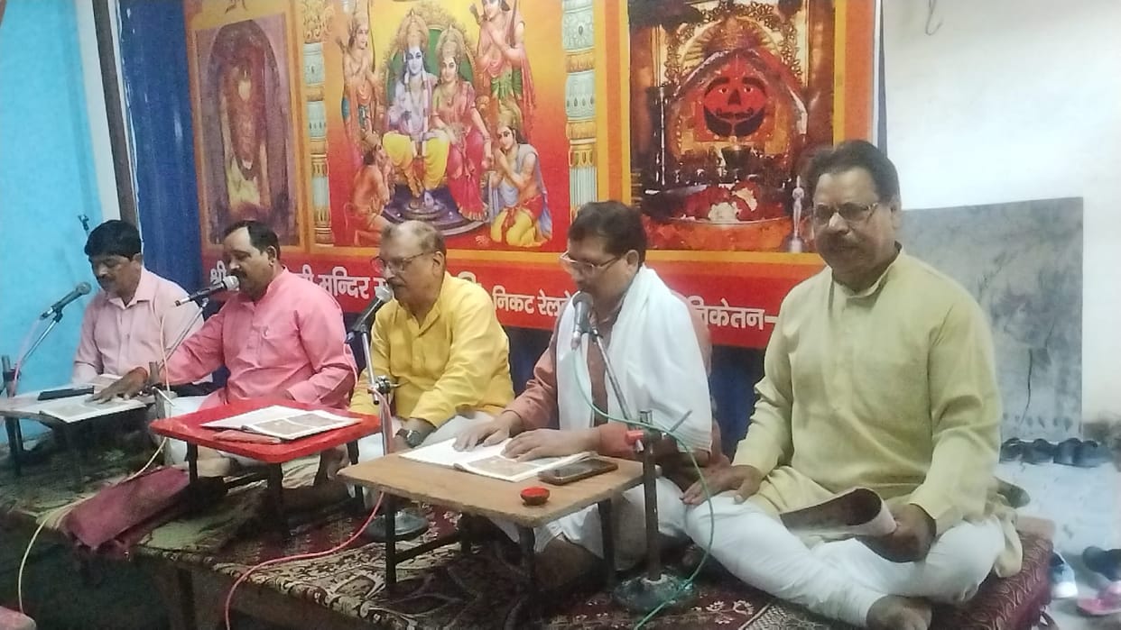 Sunderkand was recited on Vaman Ekadashi