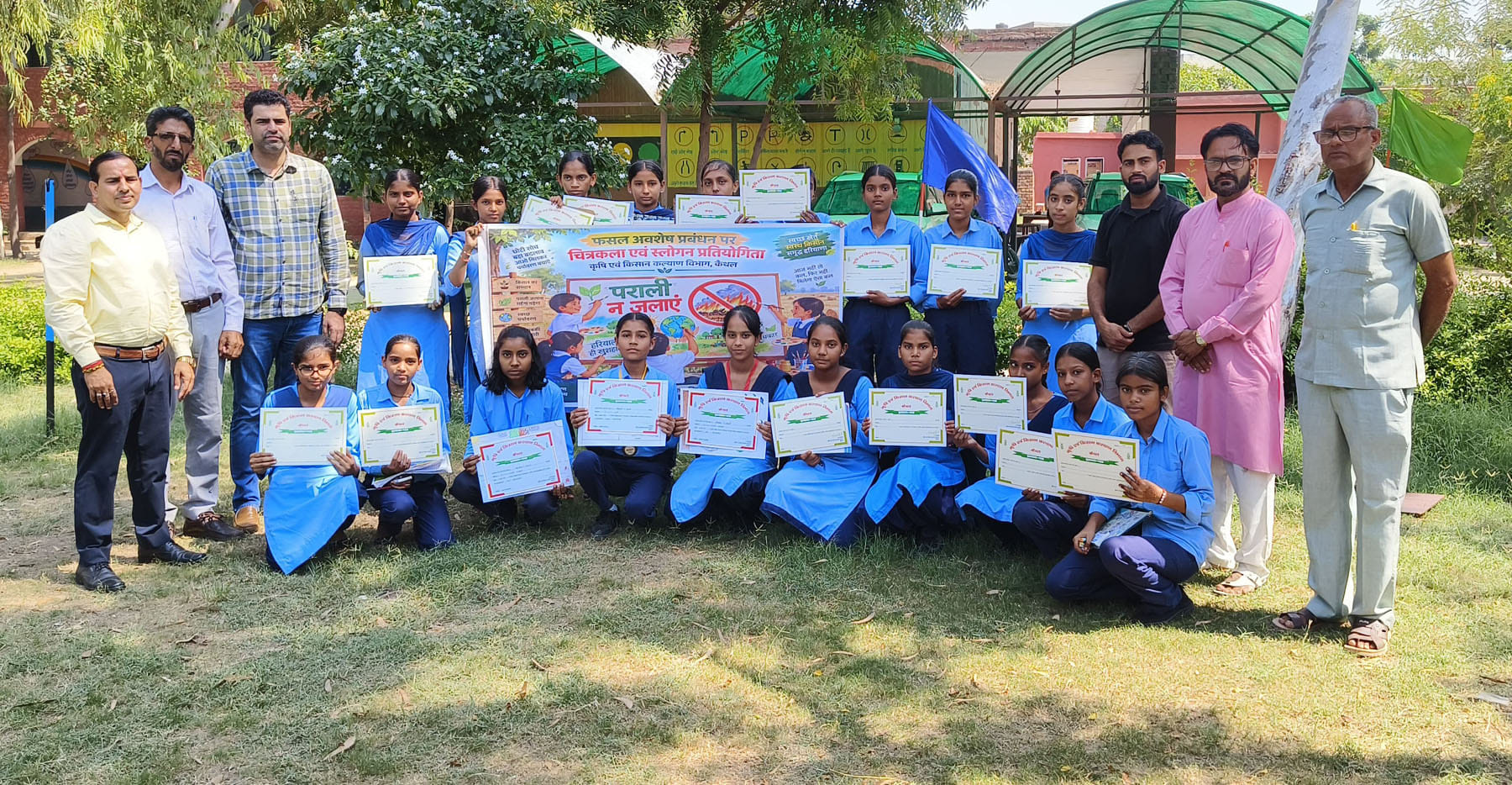 प्रतियोगिता में जीत दर्ज करने वाली छात्राएं अध्यापकों व कृषि अधिकारियों के साथ। विज्ञप्ति