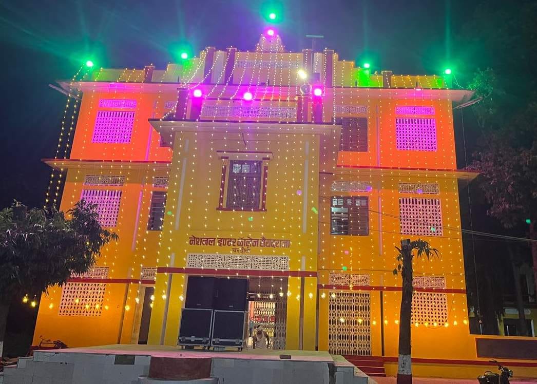 प्रदेशस्तरीय प्रतियोगिता के लिए दुल्हन की तरह सजा सैयदराजा नेशनल इंटर कॉलेज। संवाद