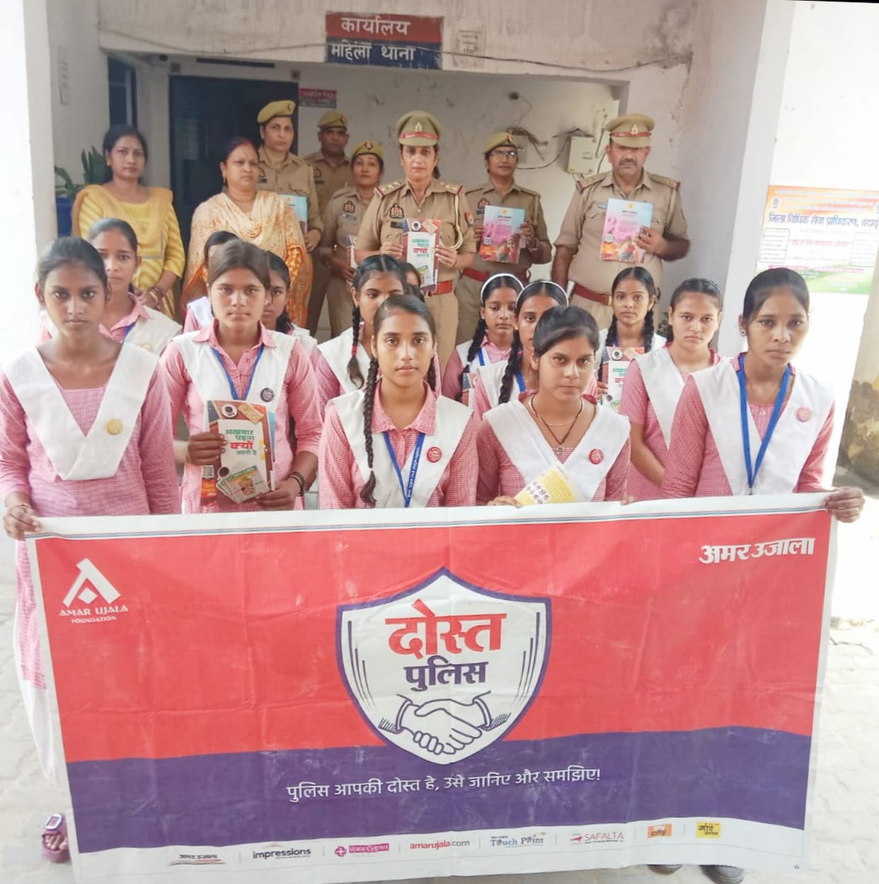 Female students visited the women's police station and learned about police functioning.