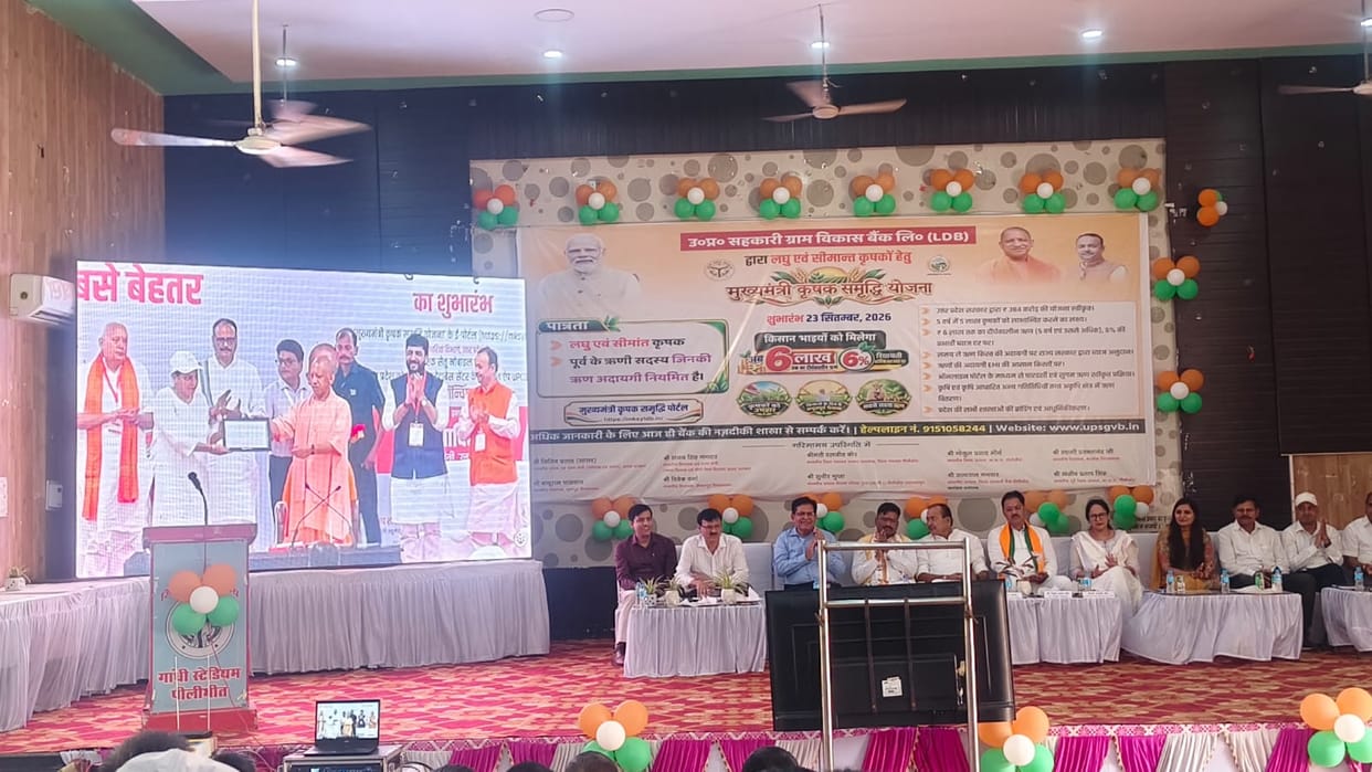 Farmers watched the live telecast of the CM's program at Gandhi Stadium.