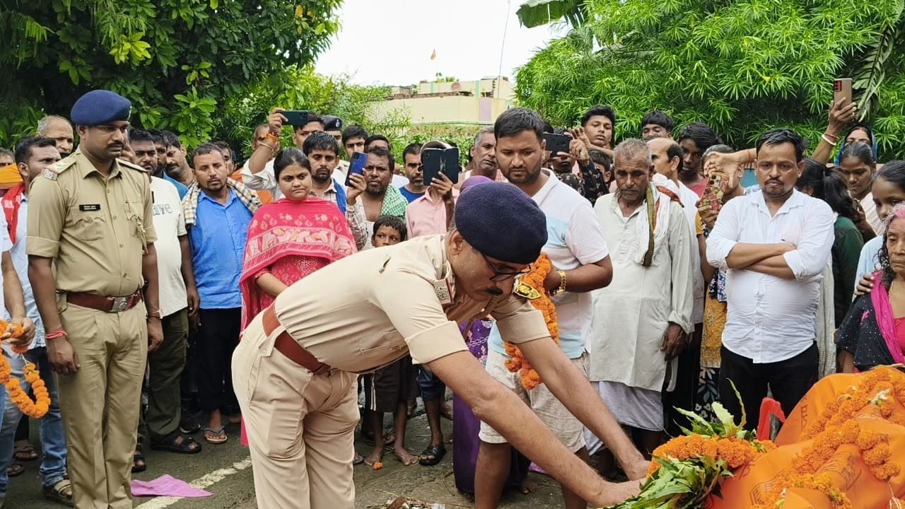 सेना के पार्थिव शरीर को दी गई सलामी