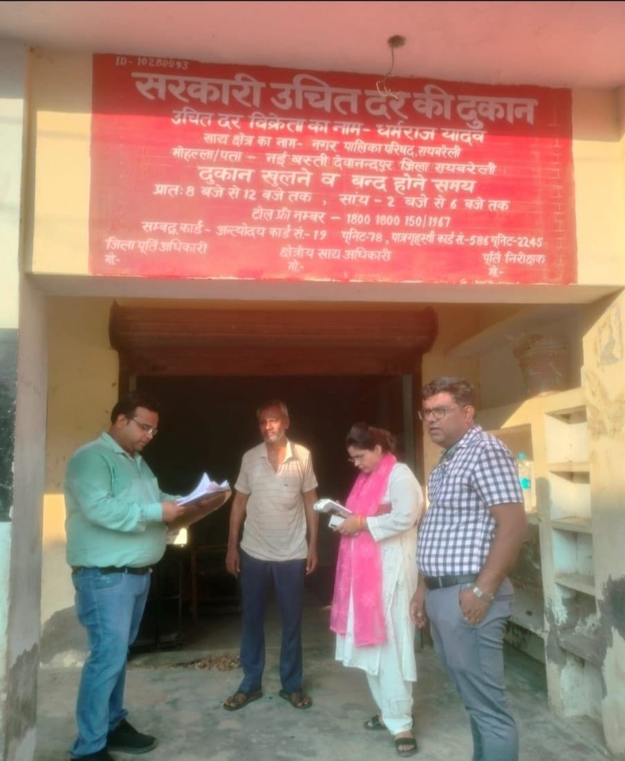 Ration dealer sold off 171 quintals of wheat and rice