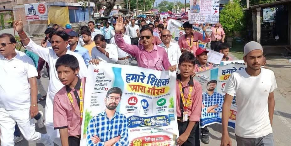 बिहार: शिक्षक की पिटाई के विरोध में सड़कों पर उतरे हजारों छात्र-शिक्षक, बड़े आंदोलन की चेतावनी दी