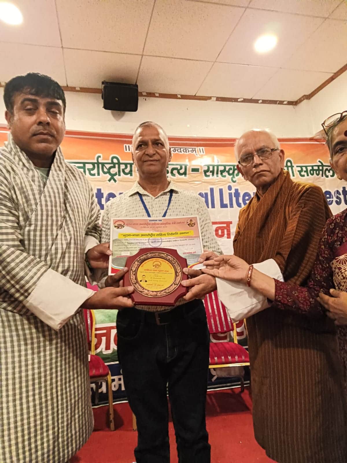 Writer Keshav Sharma honored with the India-Bhutan Sahitya Shiromani Award.