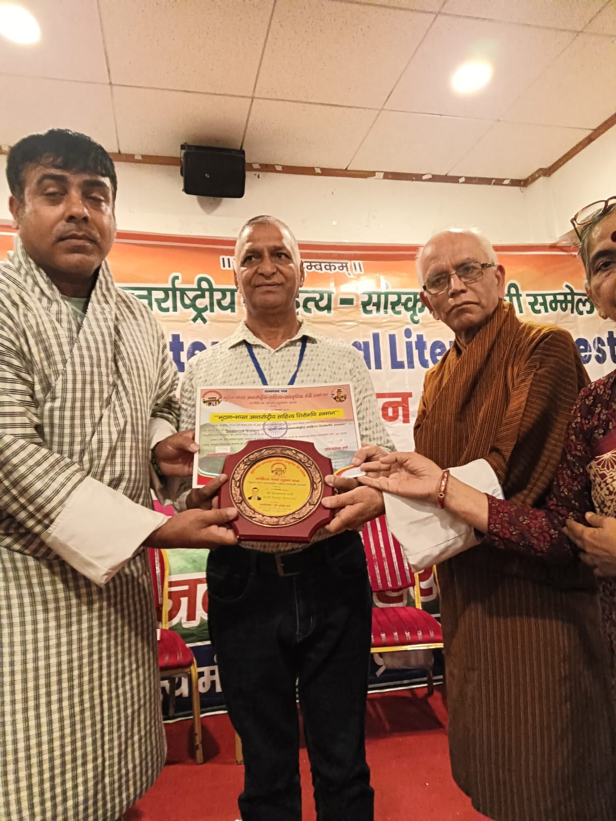 Writer Keshav Sharma honored with the India-Bhutan Sahitya Shiromani Award.