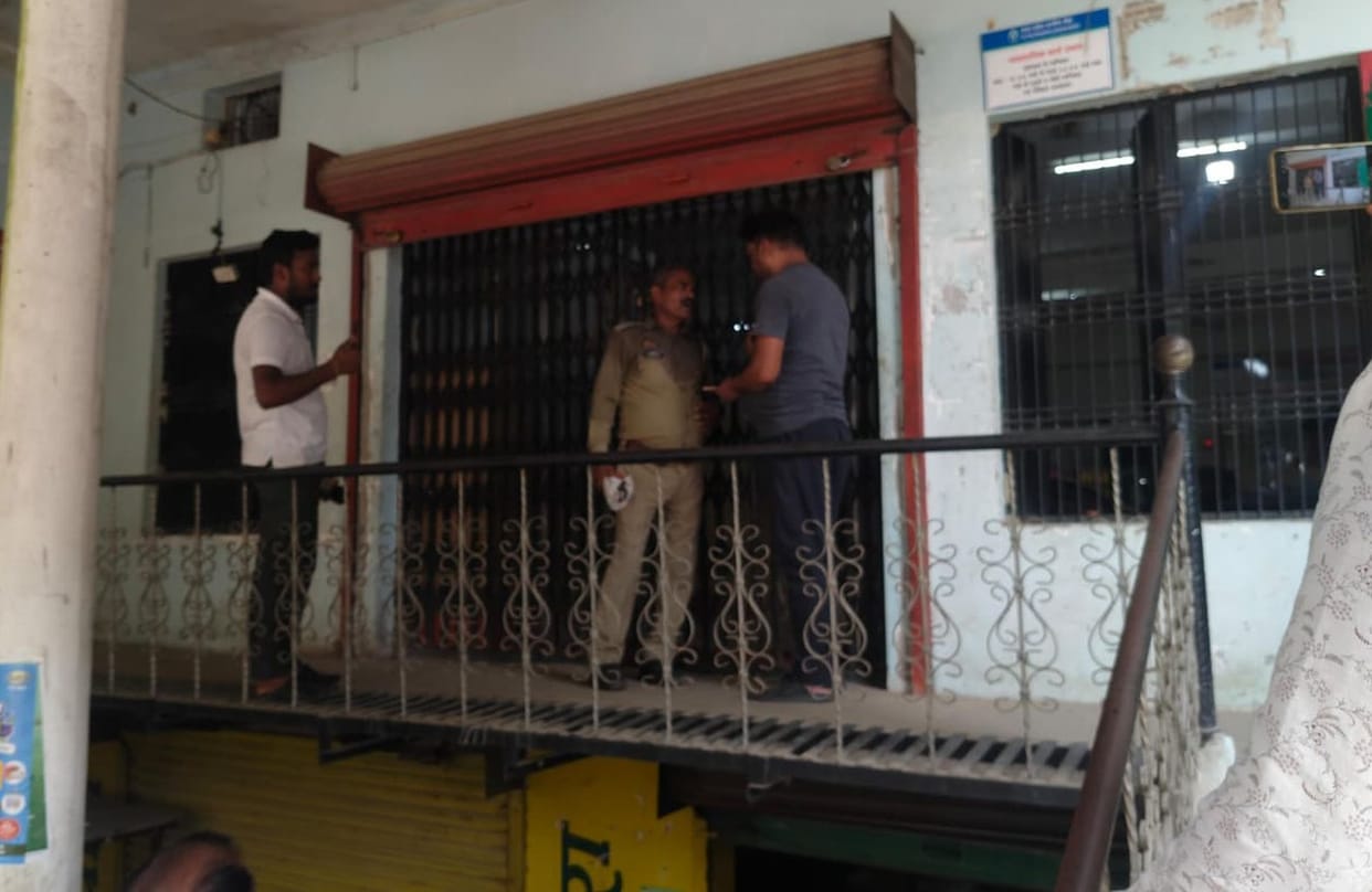 cbi bank catch slp