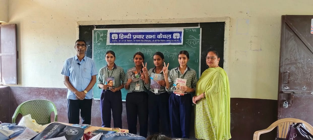 The Hindi Language is our culture