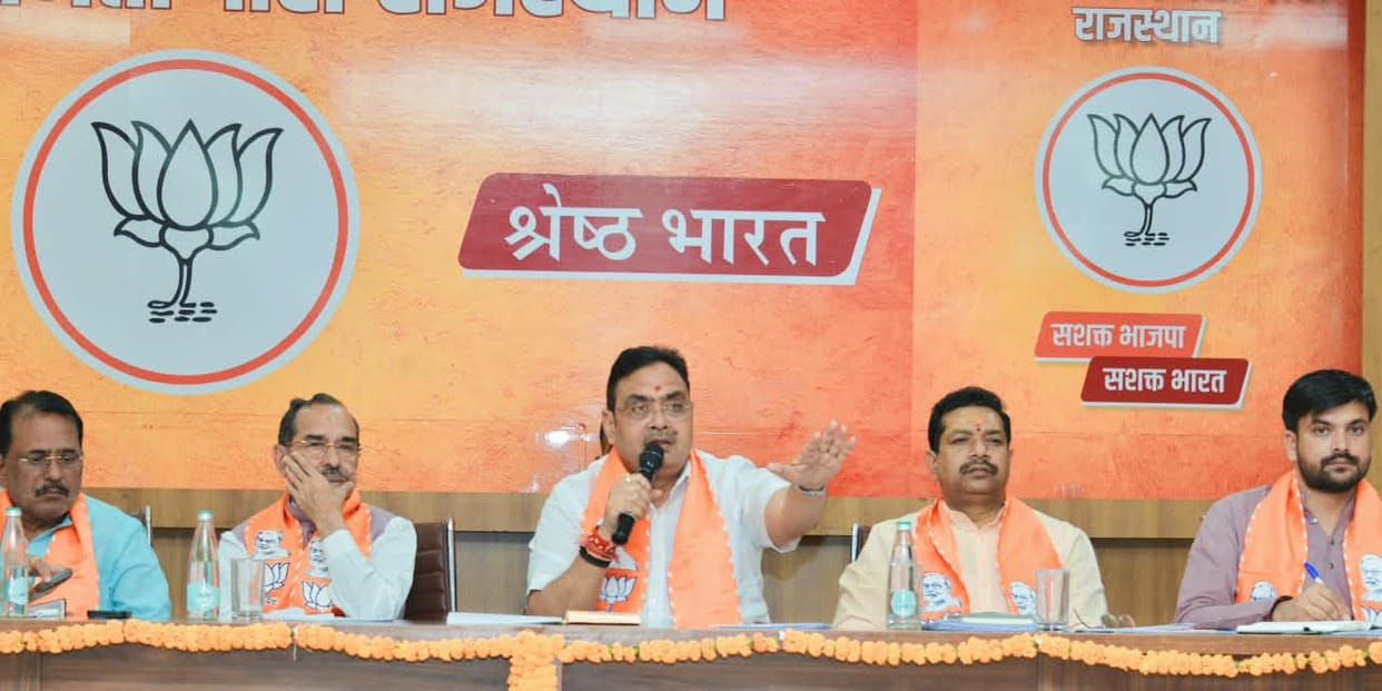 rajasthan bjp jaipur vistaraks meeting panchayat elections bhajan lal sharma madan rathore