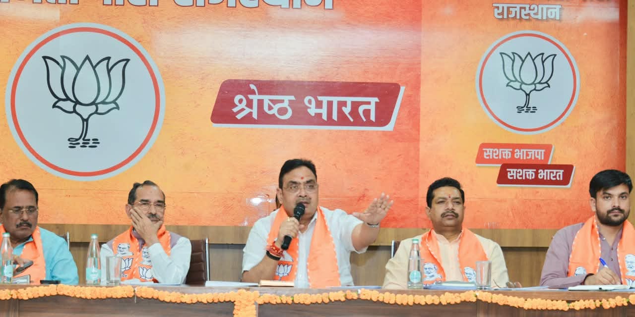विस्तारकों कि बैठक को संबोधित करते हुए मुख्यमंत्री भजन लाल शर्मा