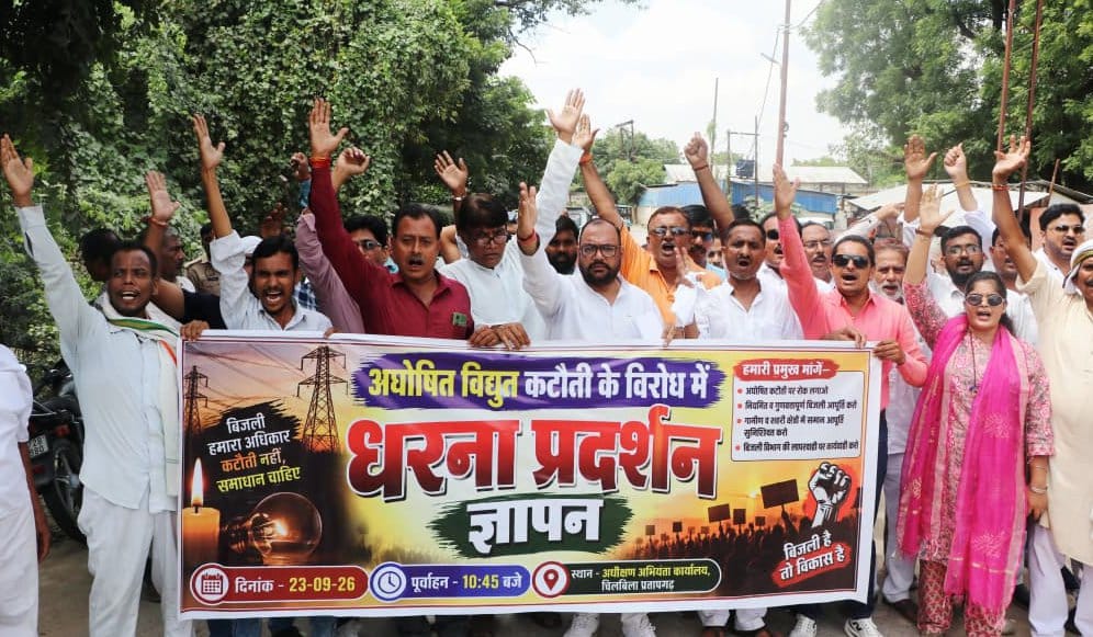 Congress members surrounded the Superintending Engineer's office and raised slogans.