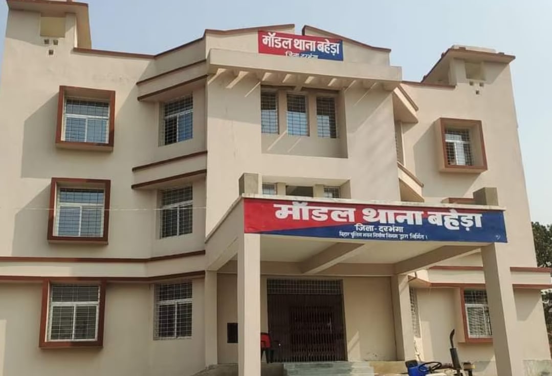 बहेड़ा थाना