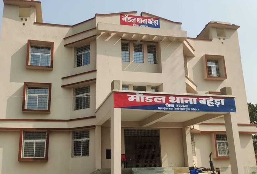 बहेड़ा थाना