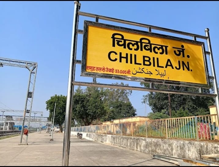 Chilbila Junction... passengers can only board if the express train actually stops.