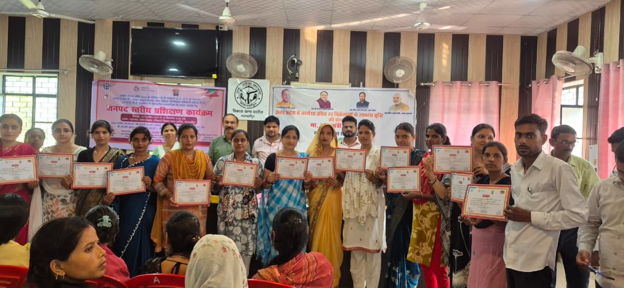 डायट में पांच दिवसीय प्रशिक्षण के समापन पर प्रतिभागियों को प्रमाण पत्र देते अतिथि। स्रोत: विभ