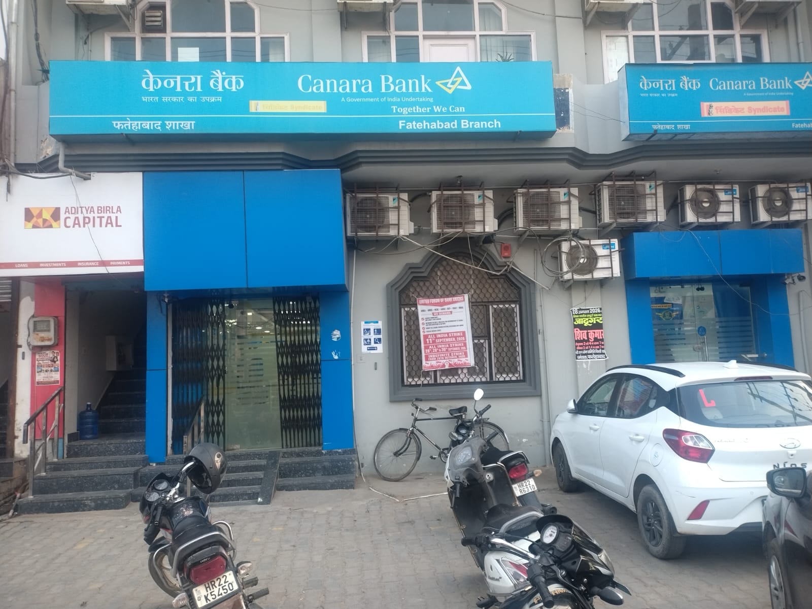 फतेहाबाद के हिसार-सिरसा रोड पर स्थित कैनरा बैंक की शाखा। संवाद