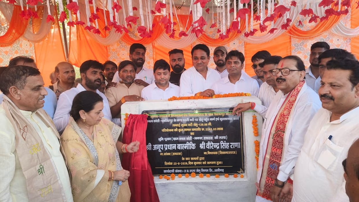 Bhoomi Pujan performed for the construction of a bridge over the Kali River.