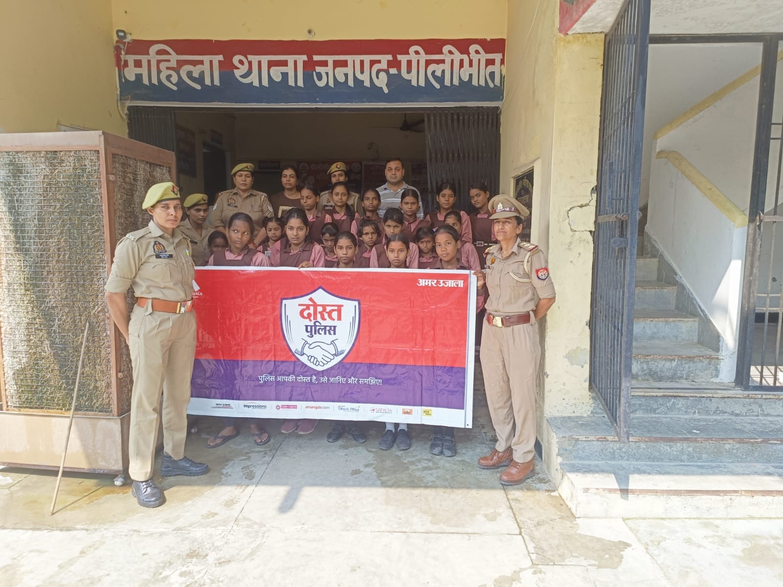 महिला थाना भ्रमण करने पहुंची छात्राएं। संवाद