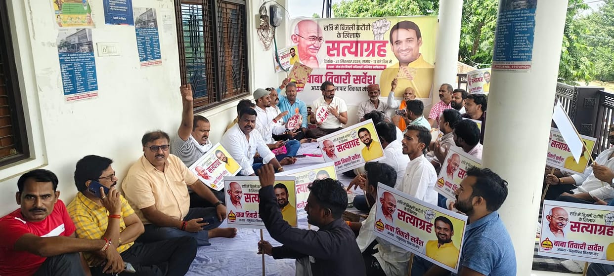 Villagers staged a Satyagraha protest against power cuts