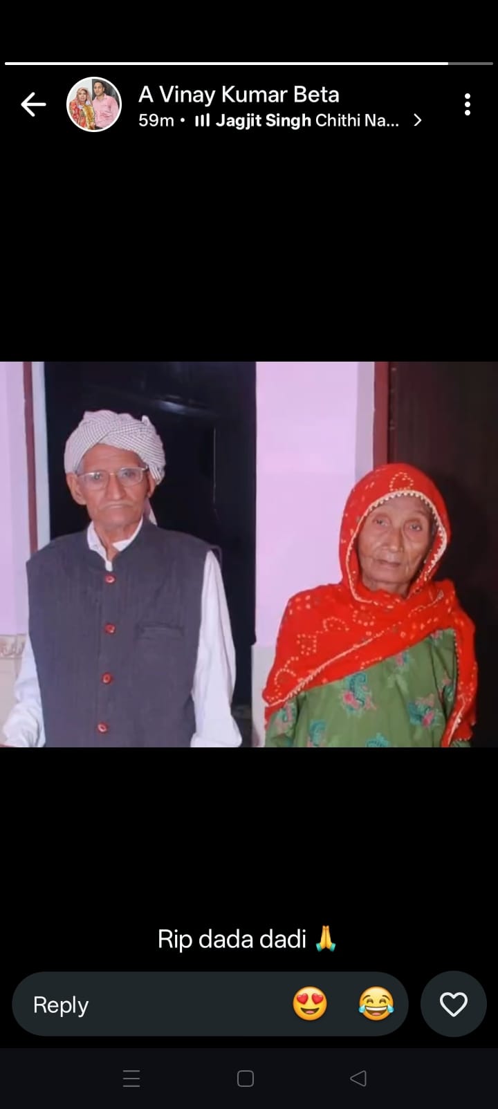 Lived together, parted together... Couple dies within a span of 40 hours