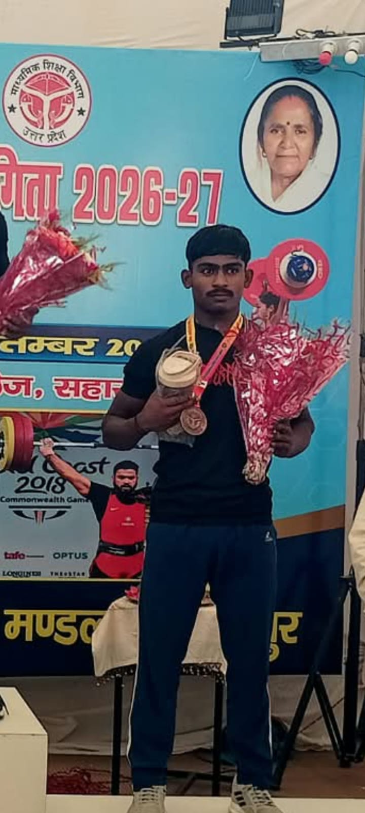 Shalini and Nageshwar of Pilibhit won medals in the state level school weightlifting competition.