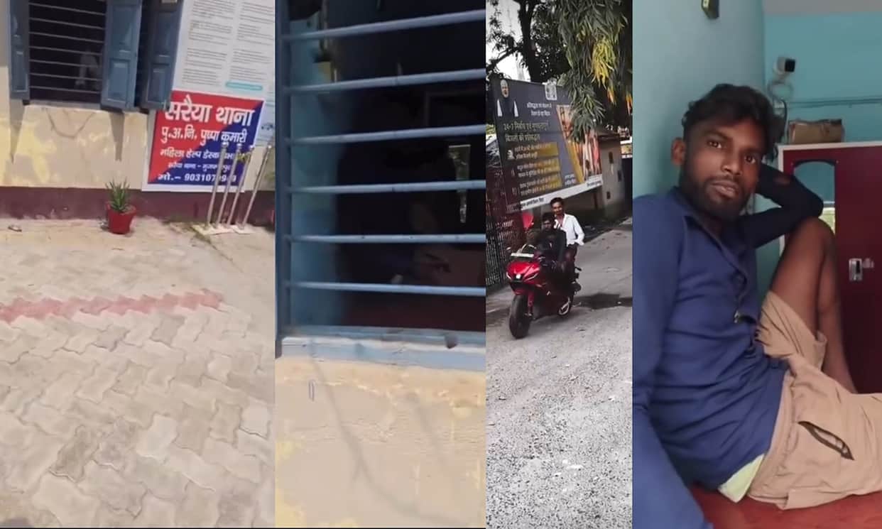 Muzaffarpur Bihar news : a young man brought police station for questioning in police custody gone viral