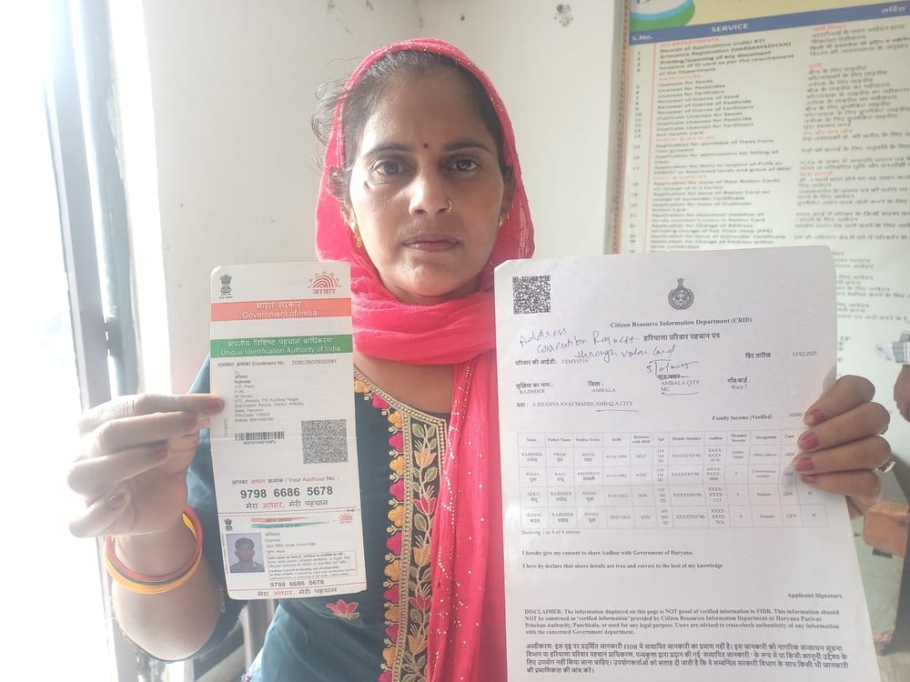 Eligible people were killed on the portal... pensions were stopped, ration cards were cancelled.