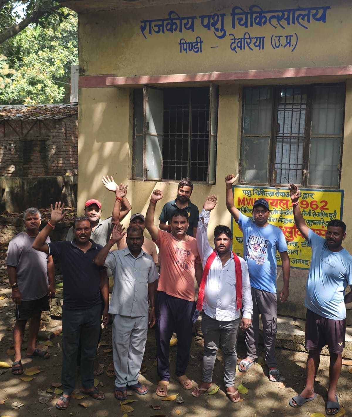  पशु अस्पताल पर डाक्टर की तैनाती की मांग को लेकर प्रदर्शन करते पशुपालक