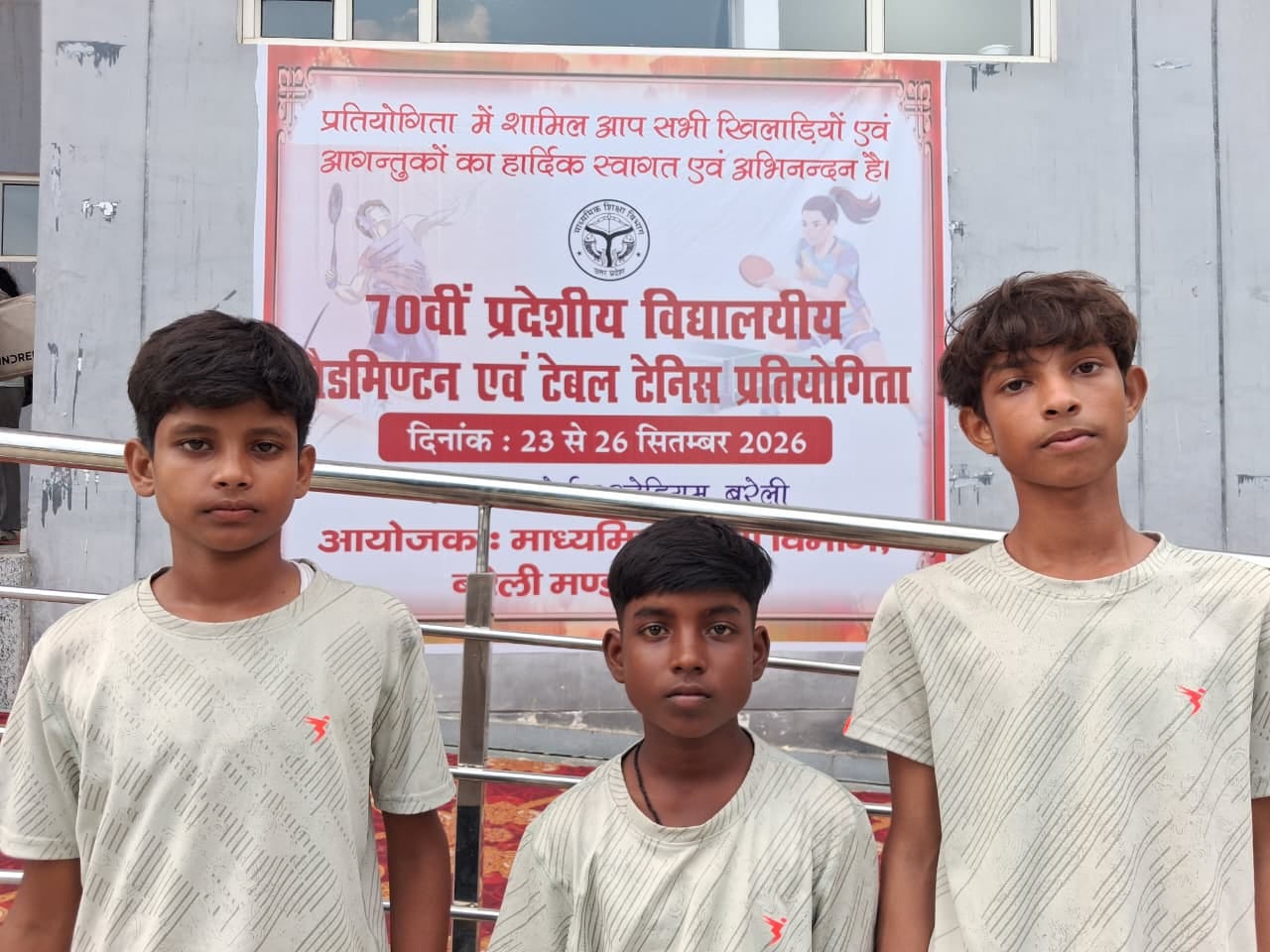 राज्यस्तरीय बैडमिंटन प्रतियोगिता बरेली में शामिल जनपद के छात्र। स्रोत विज्ञप्ति
