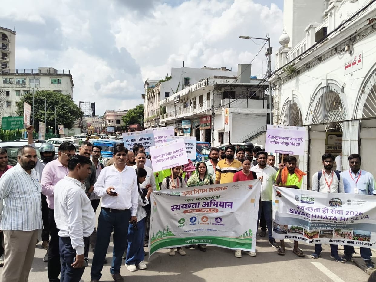 Municipal Corporation organizes rally and raises public awareness as part of the 'Swachhata Hi Seva-2026' campaign.