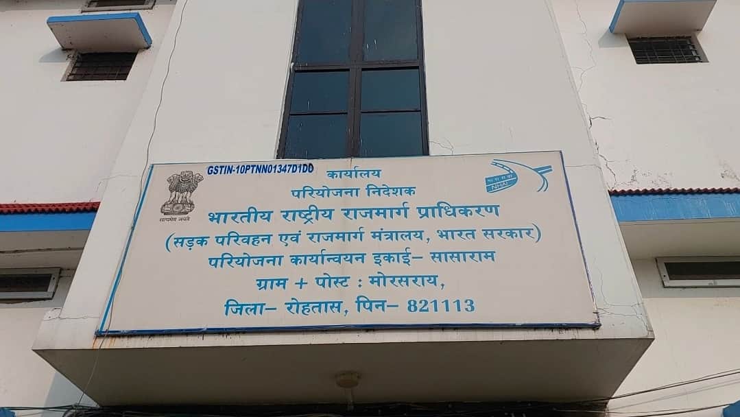 pnc infratech banned by nhai constructing expressway in bihar question about quality rohtas news