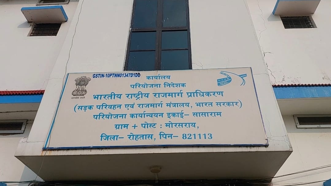 pnc infratech banned by nhai constructing expressway in bihar question about quality rohtas news