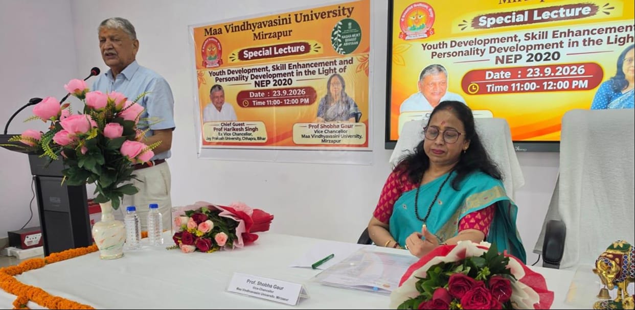 Empowering youth power with skills and knowledge is essential: Prof. Harikesh