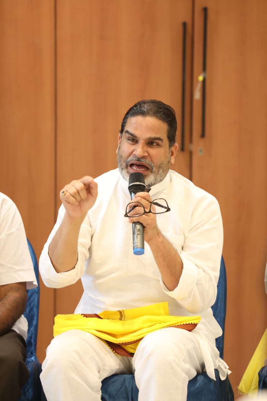 प्रशांत किशोर