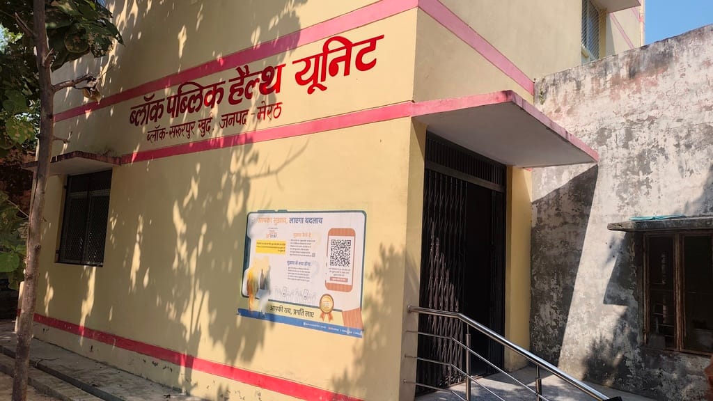 Pathology lab started functioning in the new building of CHC