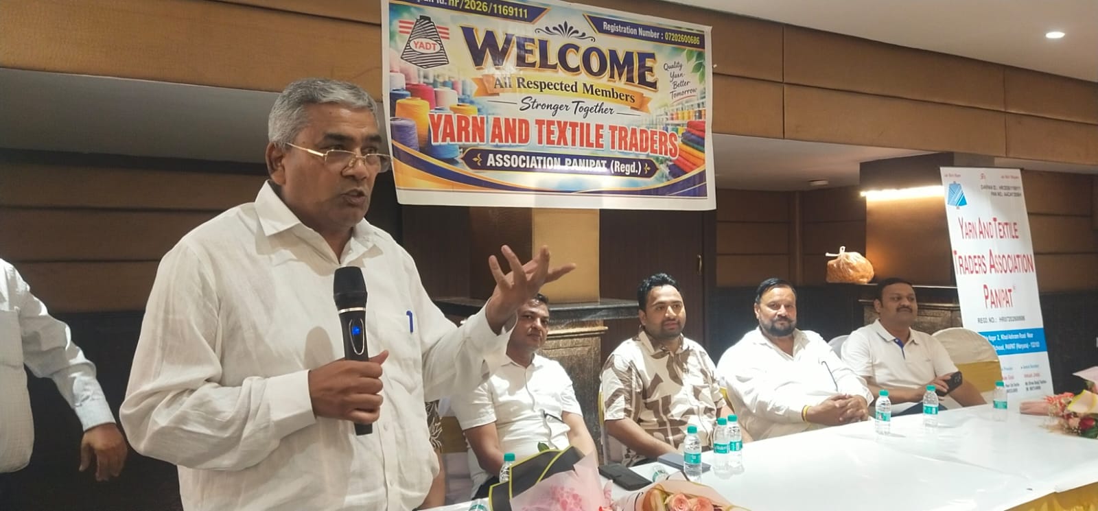 यार्न एंड टैक्सटाइल ट्रेडर्स एसोसिएशन की बैठक को संबोधित करते उद्यमी। संवाद