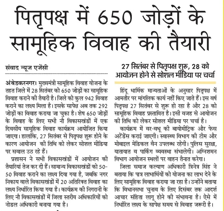 Date changed; mass wedding of 650 couples to take place today.