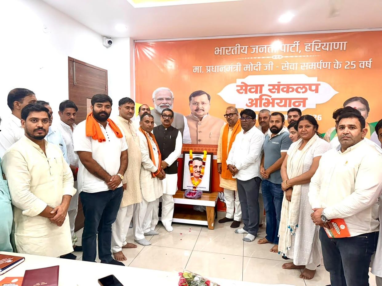 BJP's review meeting regarding the 'Seva Sankalp Abhiyan'