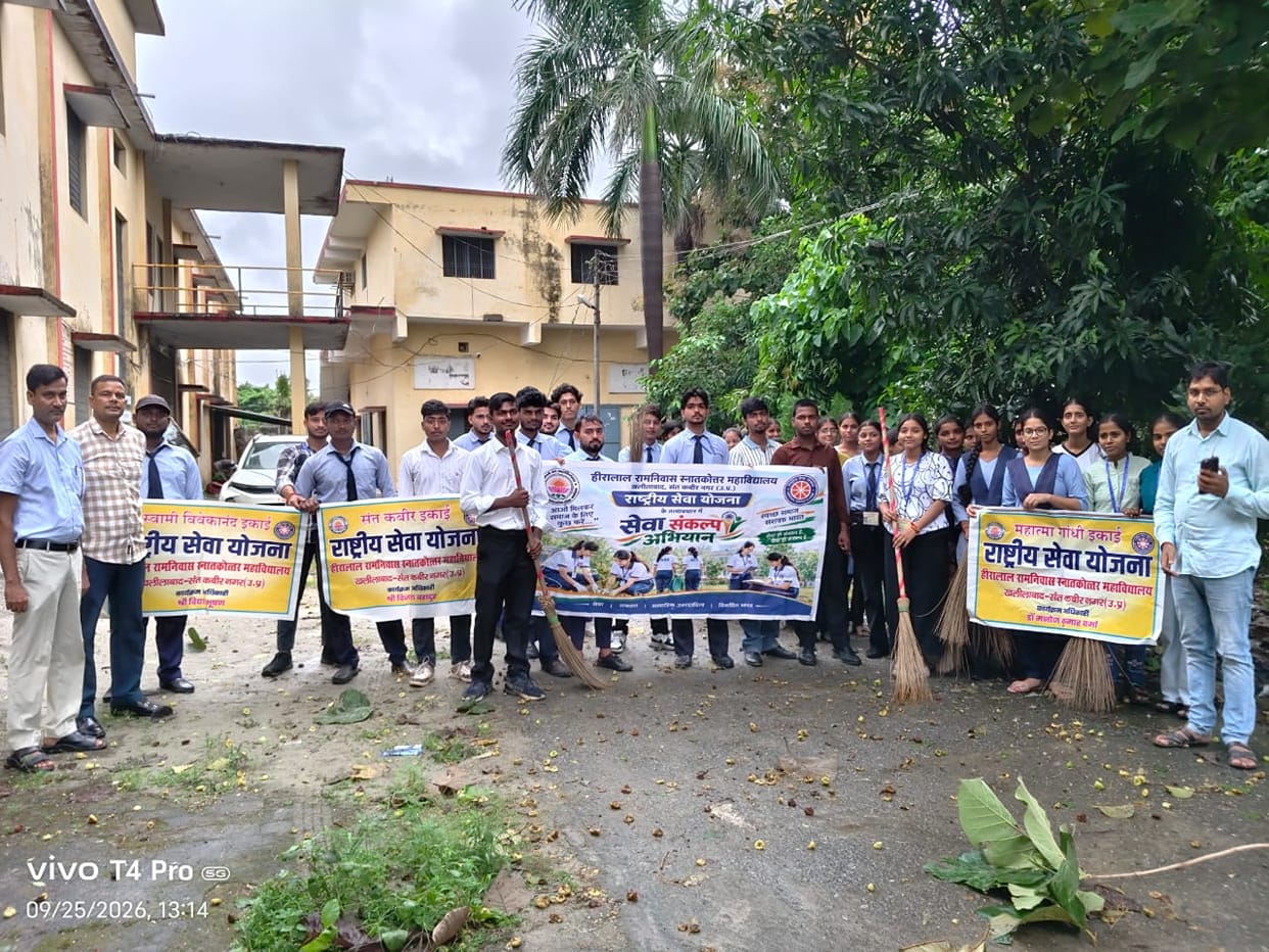 NSS volunteers raised awareness about cleanliness.