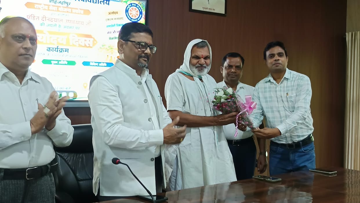 Antyodaya is not merely an idea, but a pledge of service to society.