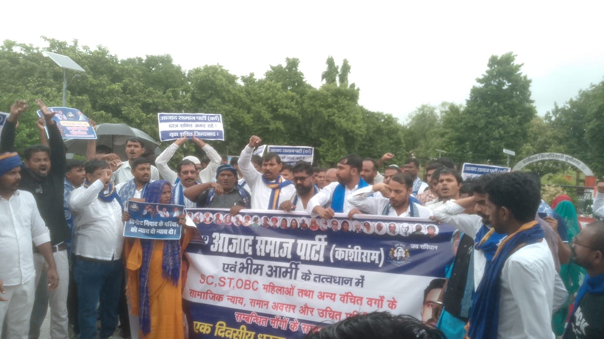 Azad Samaj Party staged a protest at the Collectorate.