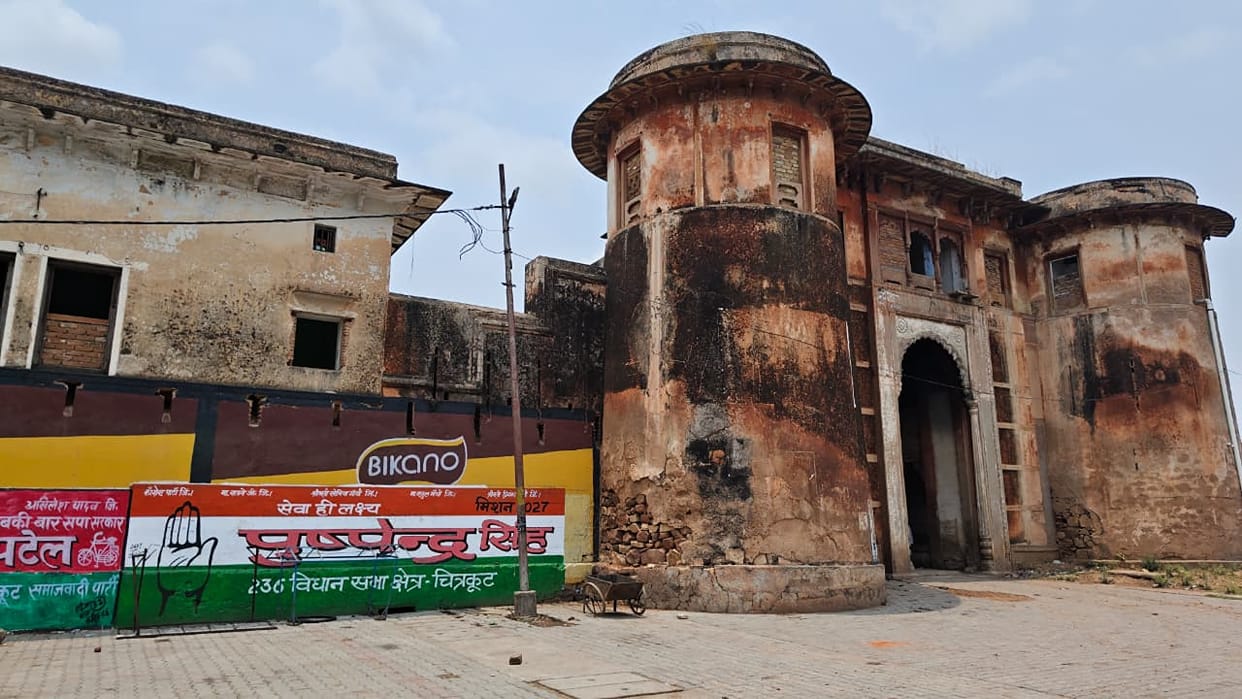Karvi's Maratha Bhavan to undergo a makeover.