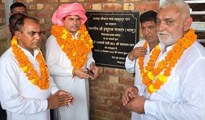 फोटो - महमूदपुर गांव में चौपाल का उद्घाटन करते हुए विधायक इंदुराज नरवाल। स्रोत  प्रवक्ता