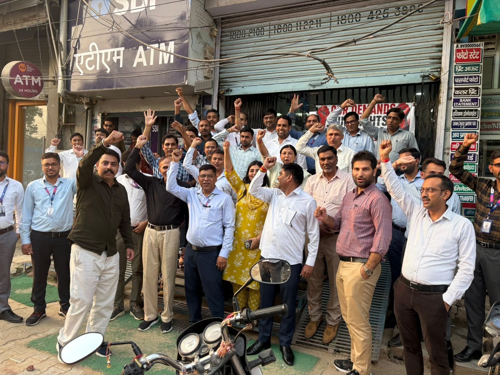 फोटो नंबर-28रेवाड़ी रोड स्थित एसबीआई बैंक के बाहर प्रदर्शन करते कर्मचारी।