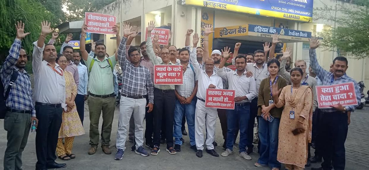 Bank employees staged a protest demanding a five-day banking week.